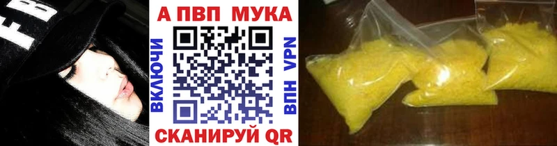 Альфа ПВП СК КРИС  Ардатов 