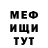 МЕТАДОН VHQ Vudu Fook