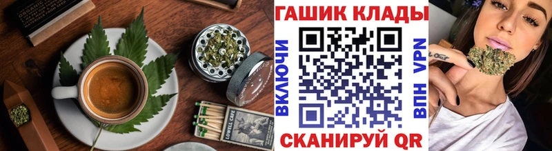 продажа наркотиков Ардатов Еда ТГК марихуана