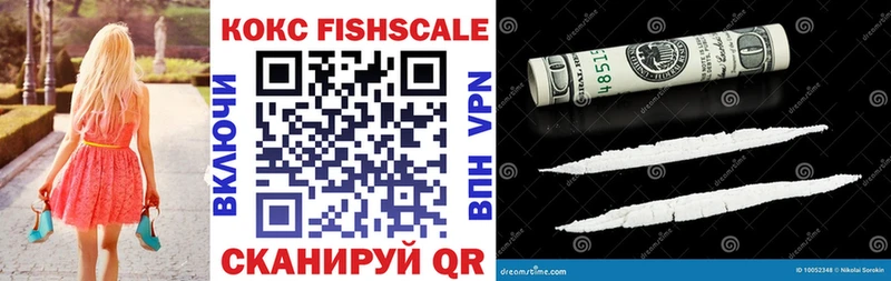 Cocaine 98%  Ардатов 