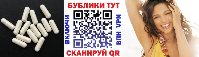 ЭКСТАЗИ Cube закладка МЕГА сайт Ардатов
