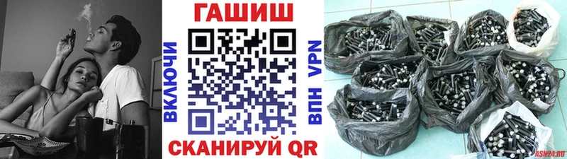 ОМГ ОМГ как зайти  Ардатов  ГАШИШ Изолятор 