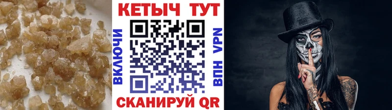 как найти закладки omg ссылка Кетамин VHQ Ардатов