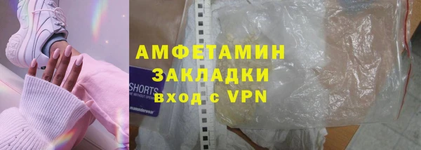 кокаин премиум Алзамай