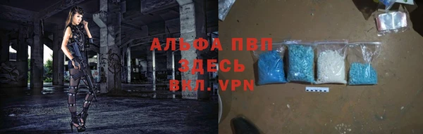 альфа пвп Алексеевка