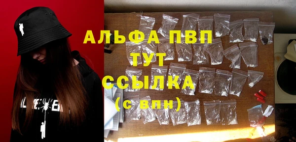 альфа пвп Алексеевка