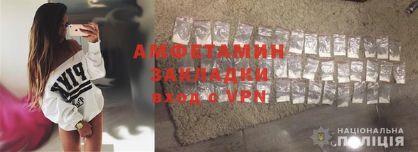 метадон Новый Уренгой