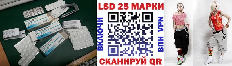 Лсд 25 экстази кислота где купить наркотик Ардатов