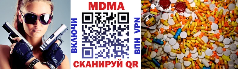 MDMA crystal  как найти закладки  Ардатов 