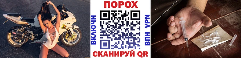 Метамфетамин винт  что такое наркотик  Ардатов 